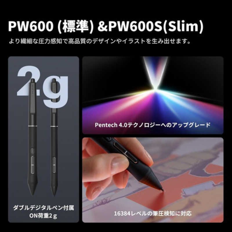 HUION HUION 液晶ペンタブレット ［27型］ USB-C接続 Kamvas Pro 27(Android/Mac/Windows11対応) ブラック GT2701 GT2701