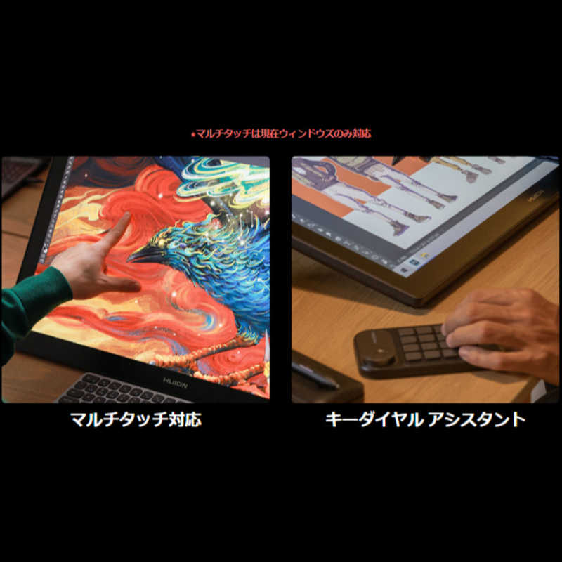 HUION HUION 液晶ペンタブレット ［27型］ USB-C接続 Kamvas Pro 27(Android/Mac/Windows11対応) ブラック GT2701 GT2701
