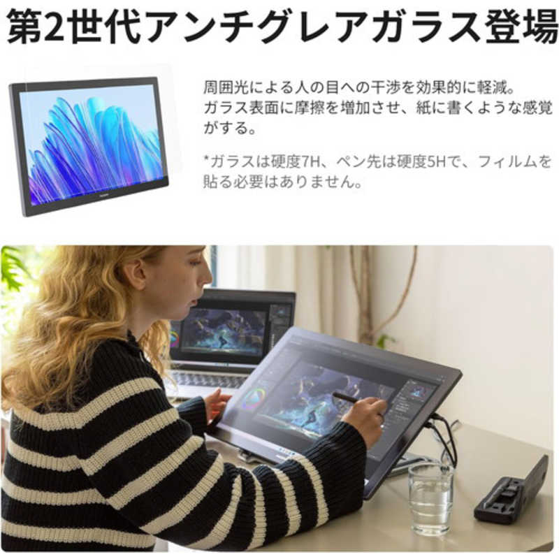 HUION HUION 液晶ペンタブレット ［18.4型］ USB-C接続 Kamvas Pro 19(Android/Mac/Windows11対応) ブラック GT1902 GT1902