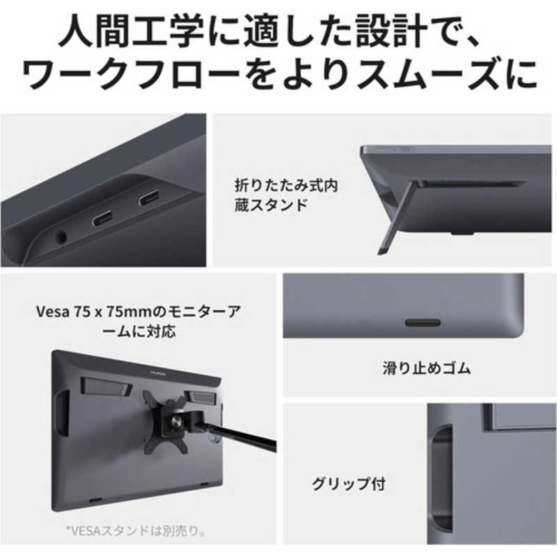 HUION HUION 液晶ペンタブレット ［18.4型］ USB-C接続 Kamvas Pro 19(Android/Mac/Windows11対応) ブラック GT1902 GT1902