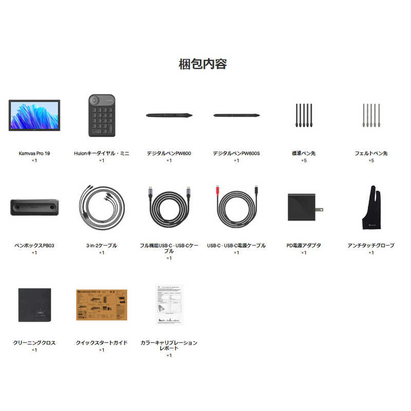 HUION HUION 液晶ペンタブレット ［18.4型］ USB-C接続 Kamvas Pro 19(Android/Mac/Windows11対応) ブラック GT1902 GT1902