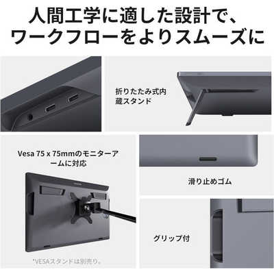 HUION 液晶ペンタブレット ［18.4型］ USB-C接続 Kamvas Pro 19