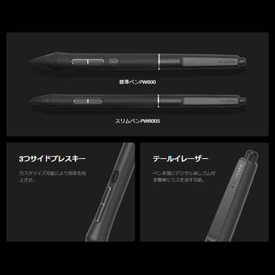 HUION 液晶ペンタブレット ［18.4型］ USB-C接続 Kamvas Pro 19