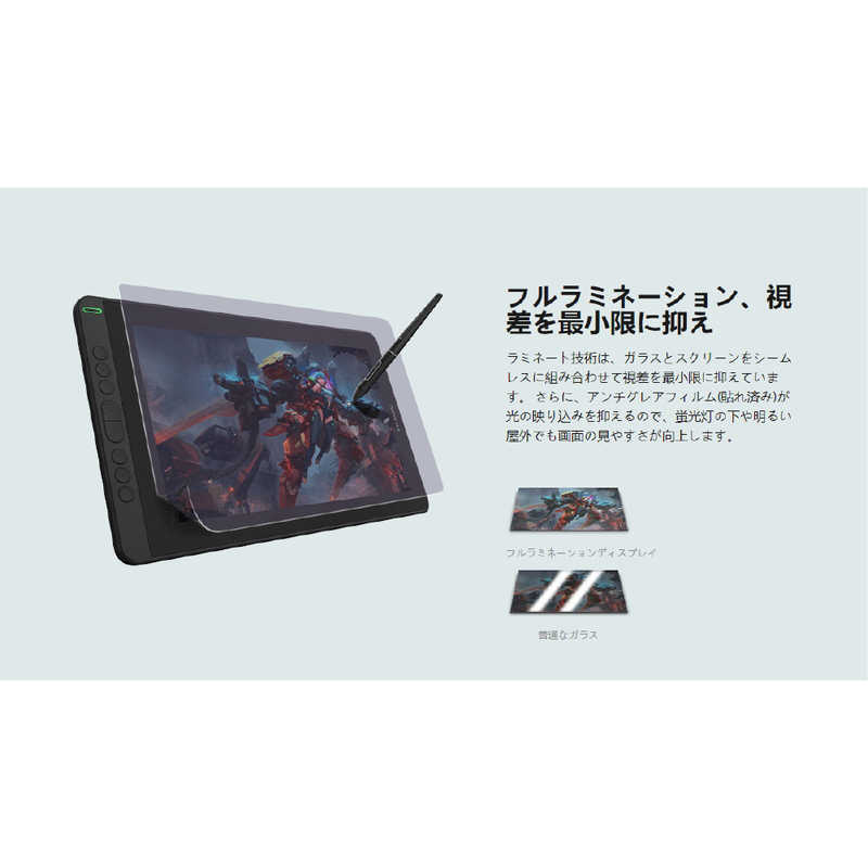 HUION HUION Kamvas 13＋K20 ［13.3型］ スターリーブラック GS1331-K GS1331-K