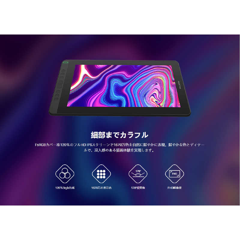HUION HUION Kamvas 13＋K20 ［13.3型］ スターリーブラック GS1331-K GS1331-K