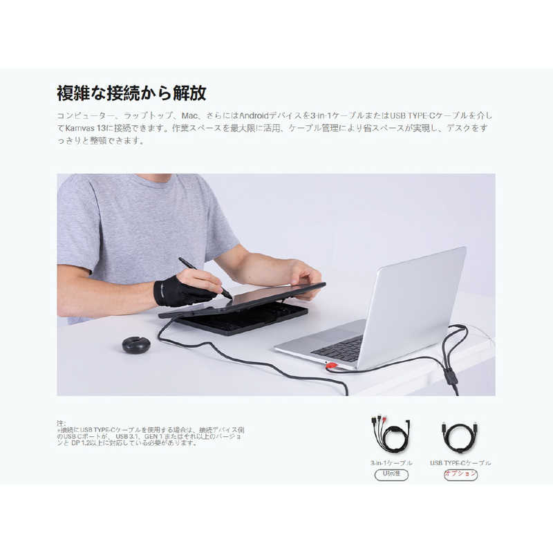 HUION HUION Kamvas 13＋K20 ［13.3型］ スターリーブラック GS1331-K GS1331-K