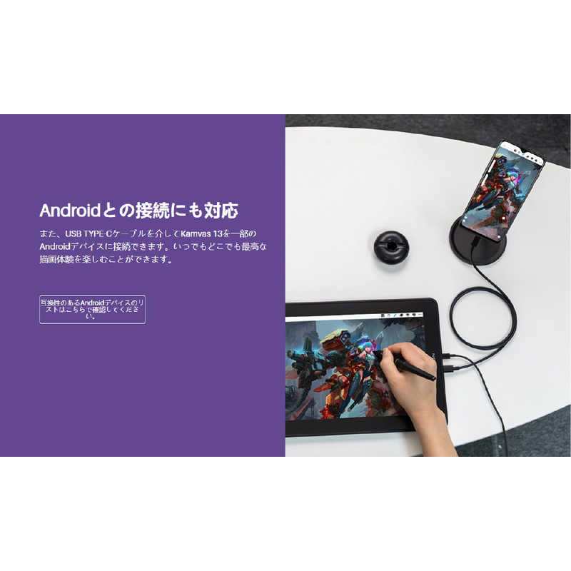 HUION HUION Kamvas 13＋K20 ［13.3型］ スターリーブラック GS1331-K GS1331-K