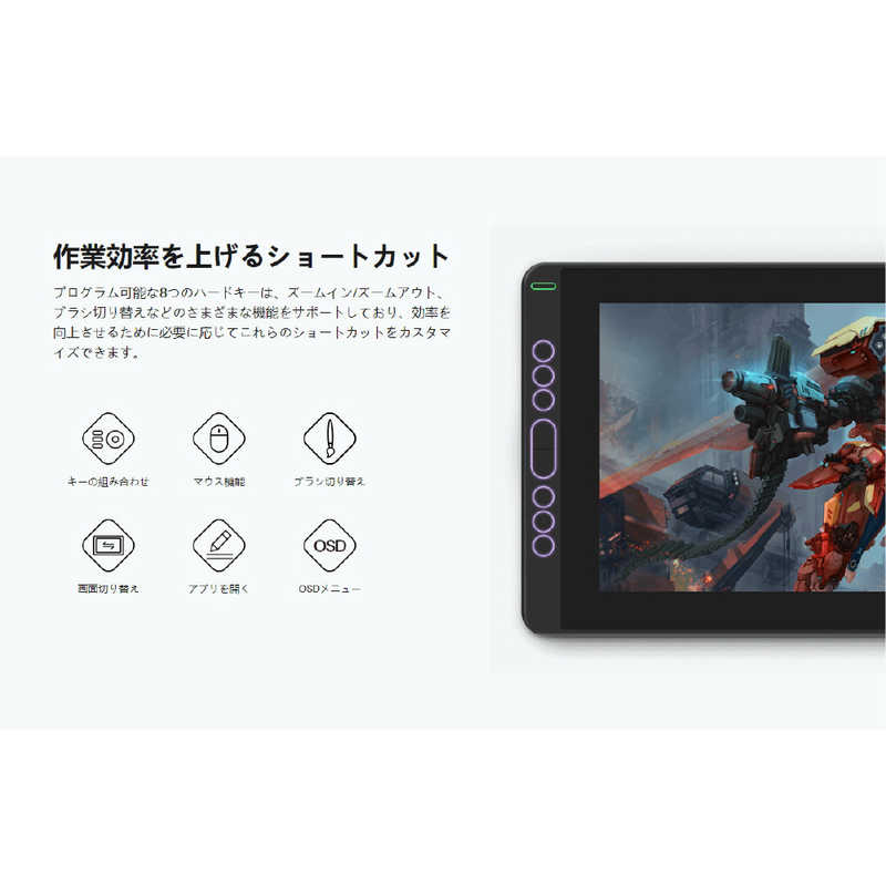 HUION HUION Kamvas 13＋K20 ［13.3型］ スターリーブラック GS1331-K GS1331-K