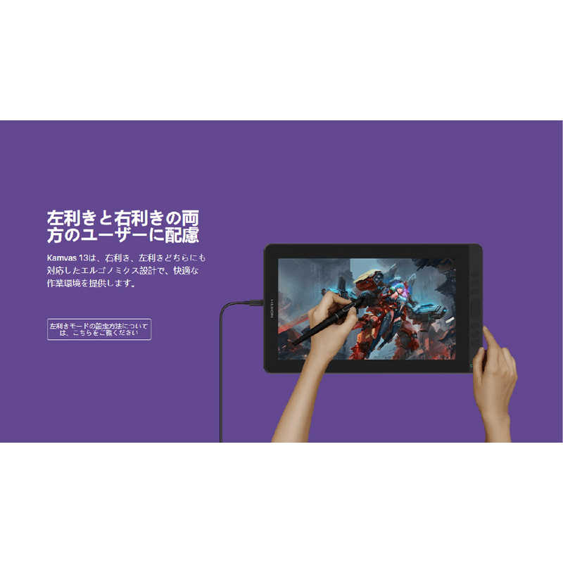 HUION HUION Kamvas 13＋K20 ［13.3型］ スターリーブラック GS1331-K GS1331-K