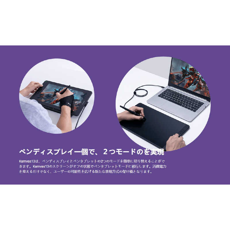 HUION HUION Kamvas 13＋K20 ［13.3型］ スターリーブラック GS1331-K GS1331-K