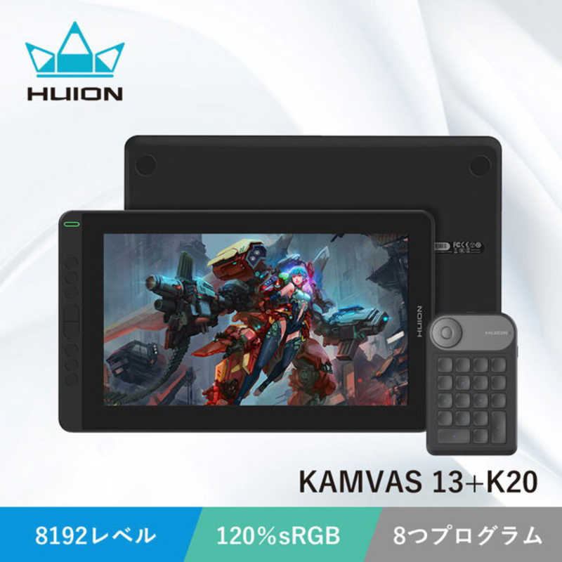 HUION HUION Kamvas 13＋K20 ［13.3型］ スターリーブラック GS1331-K GS1331-K