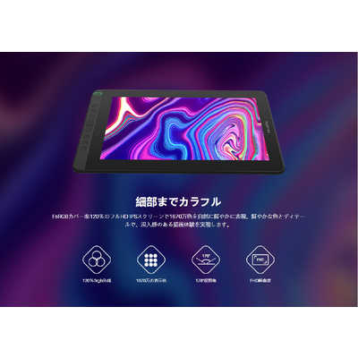 HUION Kamvas 13＋K20 ［13.3型］ スターリーブラック GS1331-K