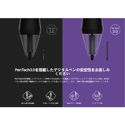 HUION 液タブ Kamvas 13 紫 Kamvas 13