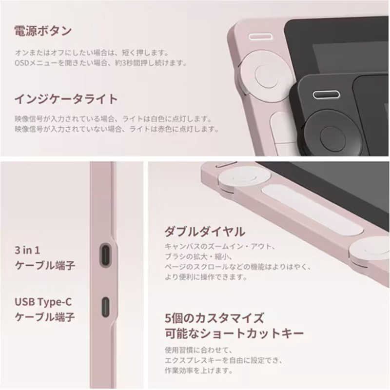 HUION HUION 液晶ペンタブレット ［13.3型］ USB-A/HDMI接続 ピンク GS1333SP GS1333SP