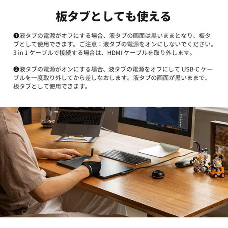 HUION HUION 液晶ペンタブレット [13.3型] Kamvas 13（Gen3）(Android/Mac/Windows11対応) ブラック GS1333K GS1333K
