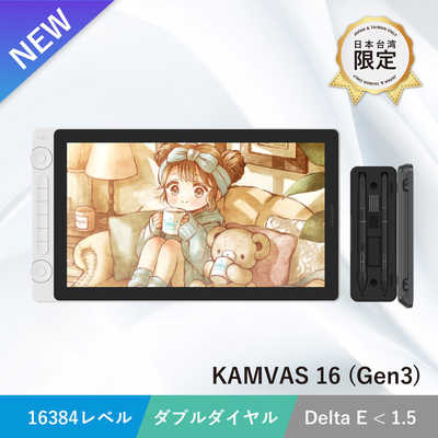 HUION 液晶ペンタブレット [15.8型] Kamvas 16 (Gen 3)(Android/Mac