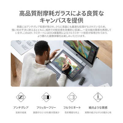 HUION 液晶ペンタブレット [15.8型] Kamvas 16 (Gen 3)(Android/Mac