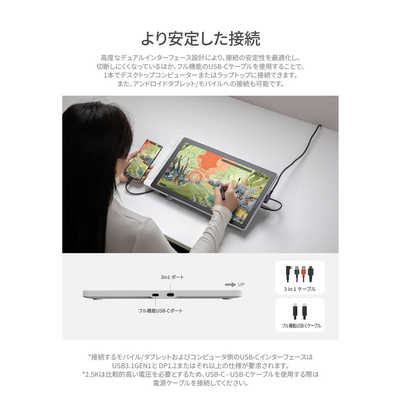 HUION 液晶ペンタブレット [15.8型] Kamvas 16 (Gen 3)(Android/Mac