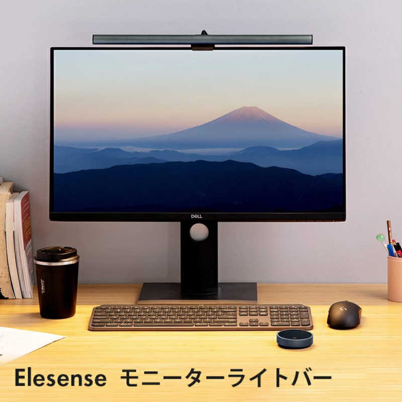 ELESENSE ELESENSE USB-C接続ディスプレイライト E1129 E1129
