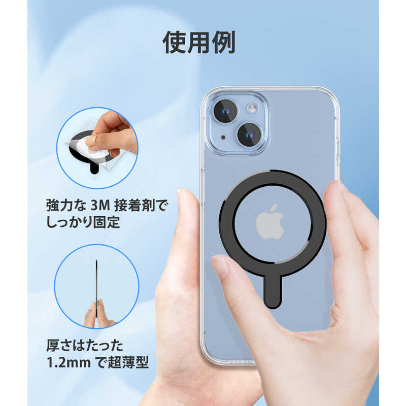 CHOETECH CHOETECH スマホ用MagSafeシール マグネット充電 マグセーフ ホワイト PC0213 PC0213