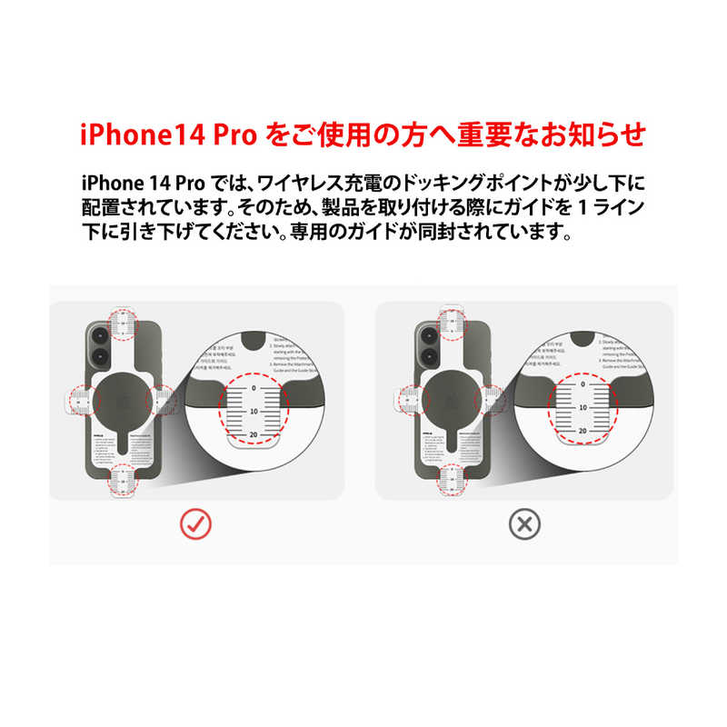 CHOETECH CHOETECH スマホ用MagSafeシール マグネット充電 マグセーフ ホワイト PC0213 PC0213