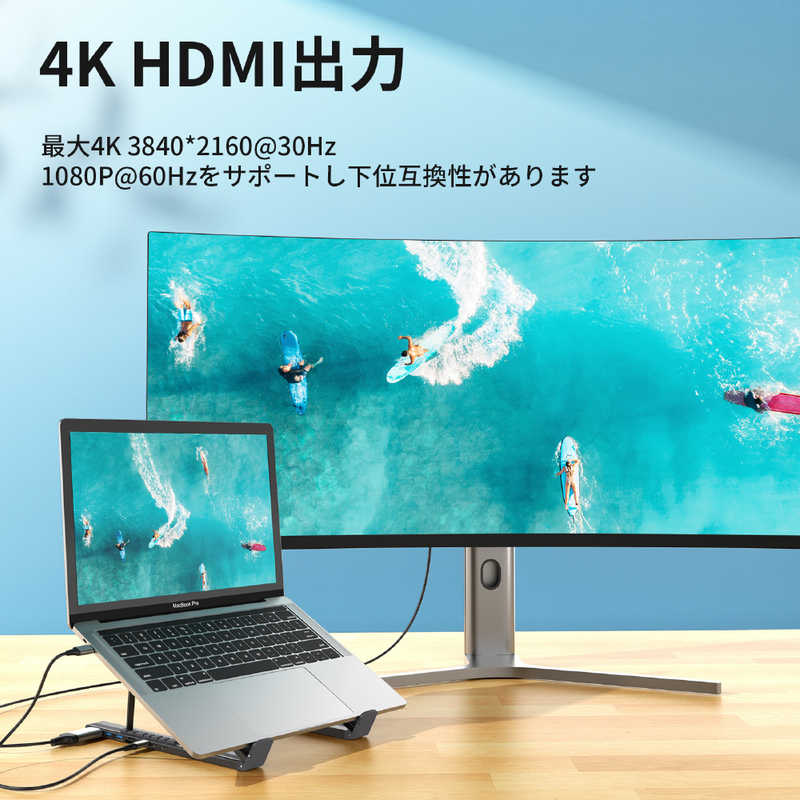 CHOETECH CHOETECH USB-Cハブ付きノートパソコンスタンド 7in1 ケース付き 折り畳み可能 6段階高さ調節 PD 100W 高速データ転送 HDMI USB3.0 USB-A Type-C 4K HUB-M48 HUB-M48