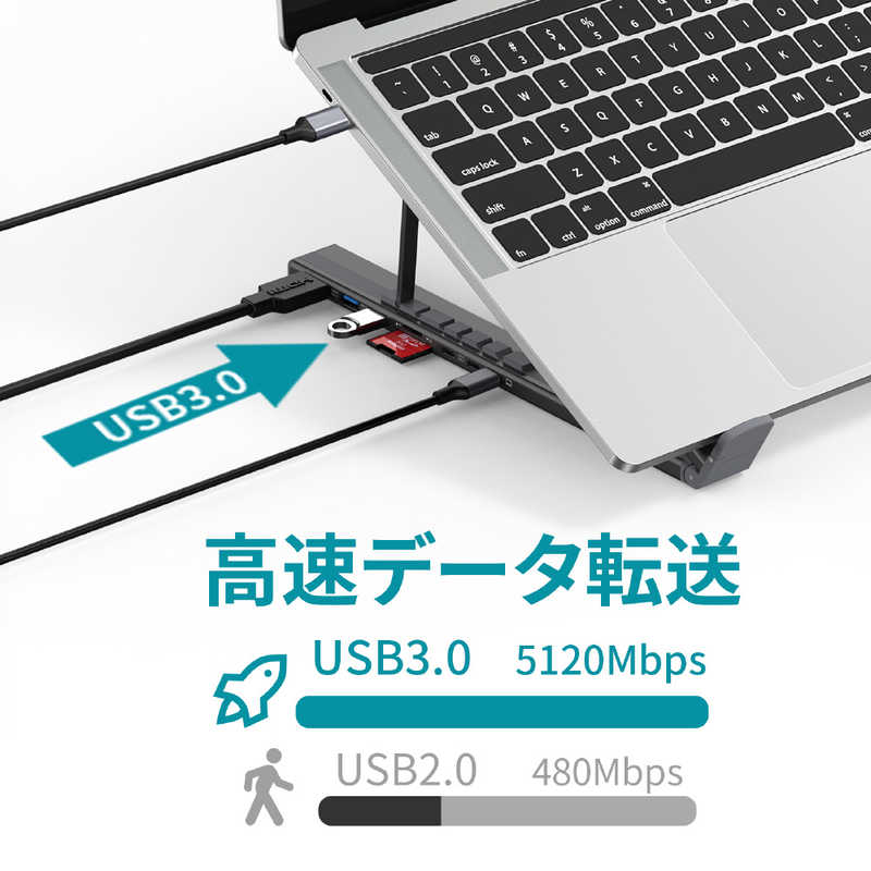 CHOETECH CHOETECH USB-Cハブ付きノートパソコンスタンド 7in1 ケース付き 折り畳み可能 6段階高さ調節 PD 100W 高速データ転送 HDMI USB3.0 USB-A Type-C 4K HUB-M48 HUB-M48