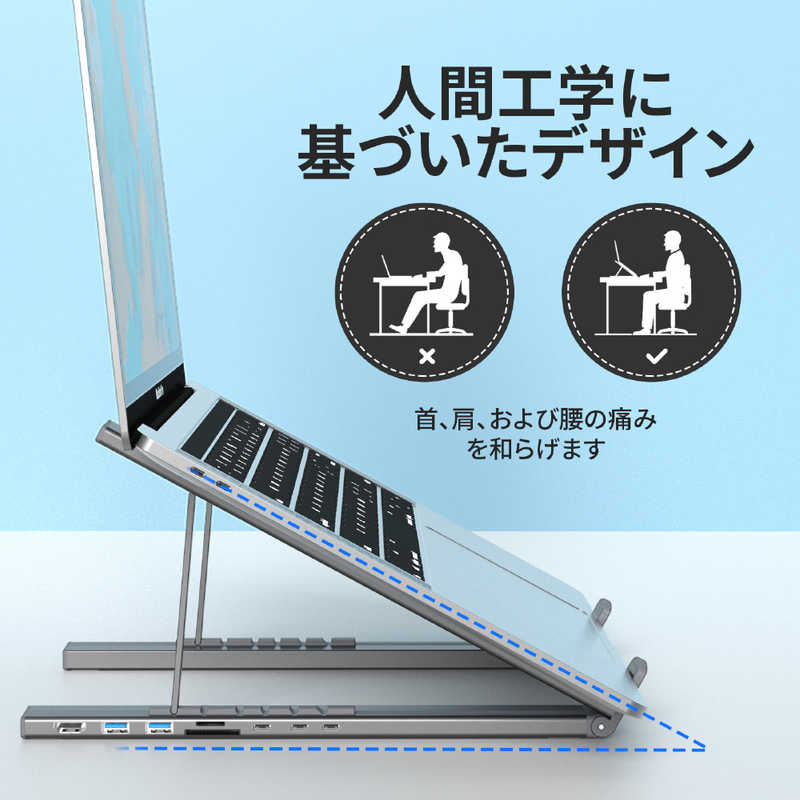 CHOETECH CHOETECH USB-Cハブ付きノートパソコンスタンド 7in1 ケース付き 折り畳み可能 6段階高さ調節 PD 100W 高速データ転送 HDMI USB3.0 USB-A Type-C 4K HUB-M48 HUB-M48
