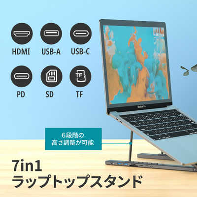 在庫処分セール テ CHOETECH ケース付き 7in1 USB-Cハブ付きノートパソコンスタンド 外付けハードディスク・ドライブ