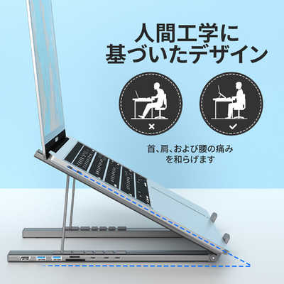 CHOETECH USB-Cハブ付きノートパソコンスタンド 7in1 ケース付き