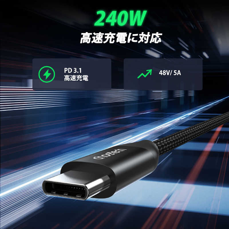 CHOETECH CHOETECH PD3.1 240W USB-C to USB-C Cable 1m ［USB Power Delivery対応］ ブラック XCC-1035 XCC-1035