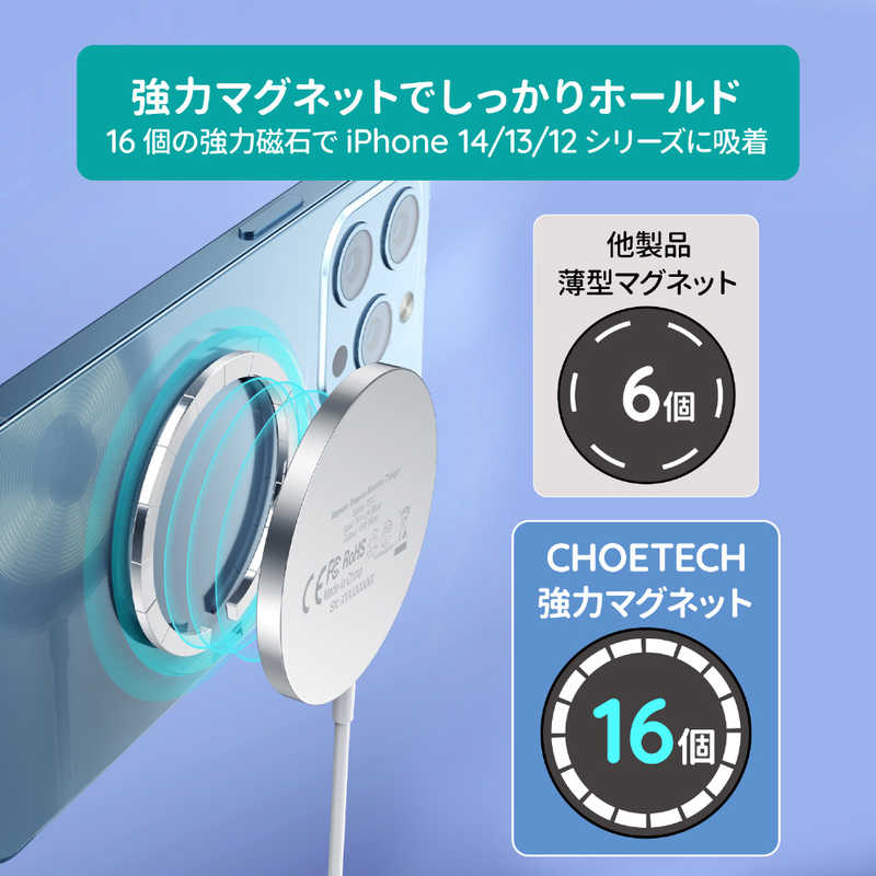 CHOETECH CHOETECH MagSafeワイヤレス充電器 15W ［USB Power Delivery対応］ ブラック T518-F-C01 T518-F-C01