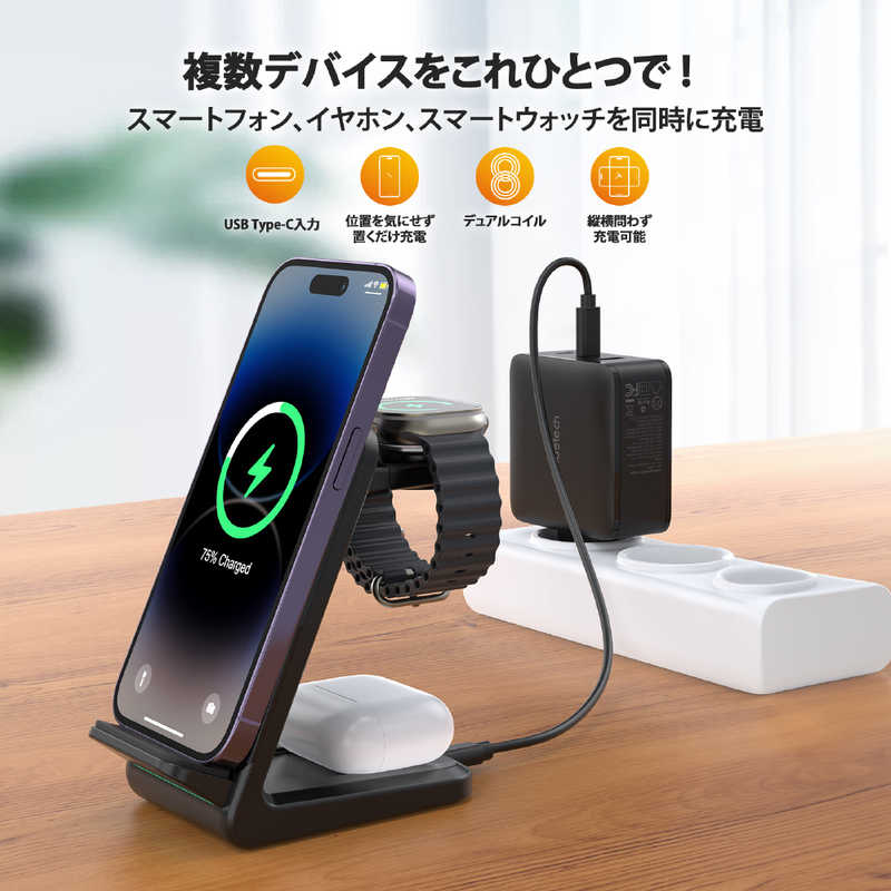 CHOETECH CHOETECH 4-in-1 磁気ワイヤレス急速充電器 Apple/Samsung watch ブラック T608-F T608-F