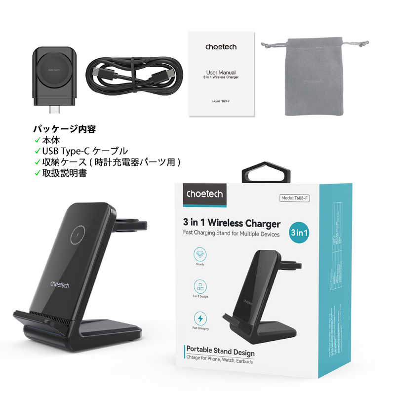 CHOETECH CHOETECH 4-in-1 磁気ワイヤレス急速充電器 Apple/Samsung watch ブラック T608-F T608-F