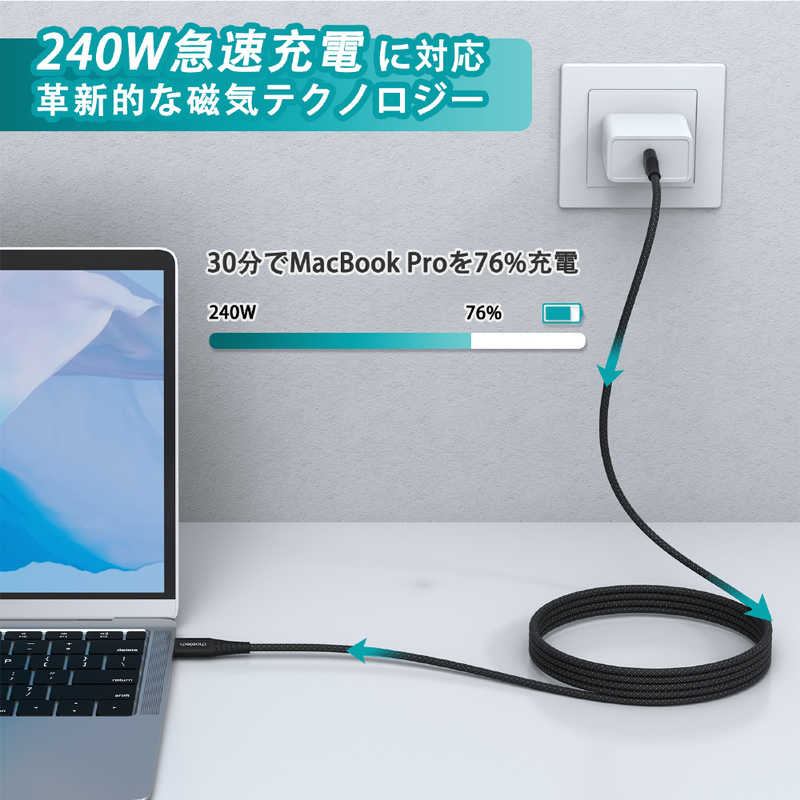 CHOETECH CHOETECH マグネット吸着USB-Cケーブル 240W急速充電 PD3.1 XCC-1051 XCC-1051