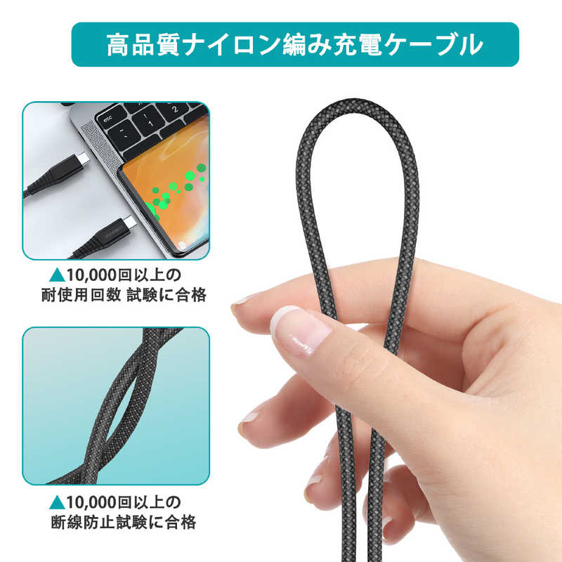 CHOETECH CHOETECH マグネット吸着USB-Cケーブル 240W急速充電 PD3.1 XCC-1051 XCC-1051