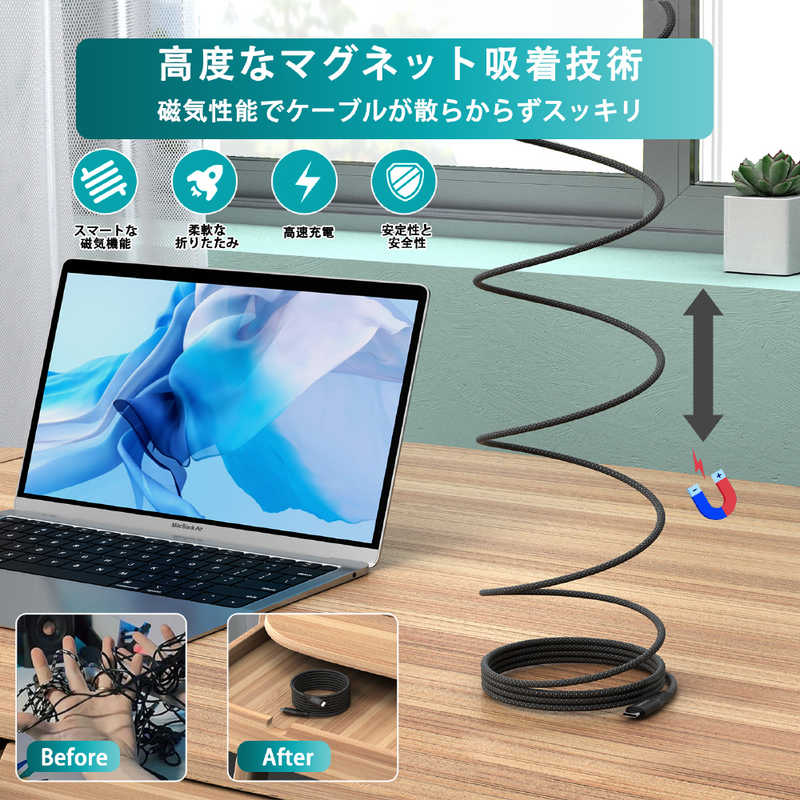 CHOETECH CHOETECH マグネット吸着USB-Cケーブル 240W急速充電 PD3.1 XCC-1051 XCC-1051