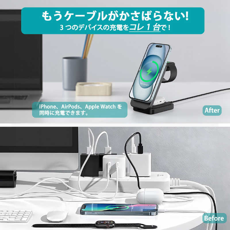 CHOETECH CHOETECH 3-in-1 磁気ワイヤレス急速充電スタンド ブラック T611-F T611-F