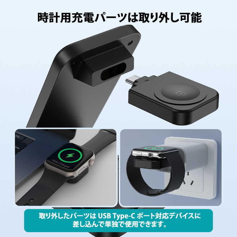 CHOETECH CHOETECH 3-in-1 磁気ワイヤレス急速充電スタンド ブラック T611-F T611-F