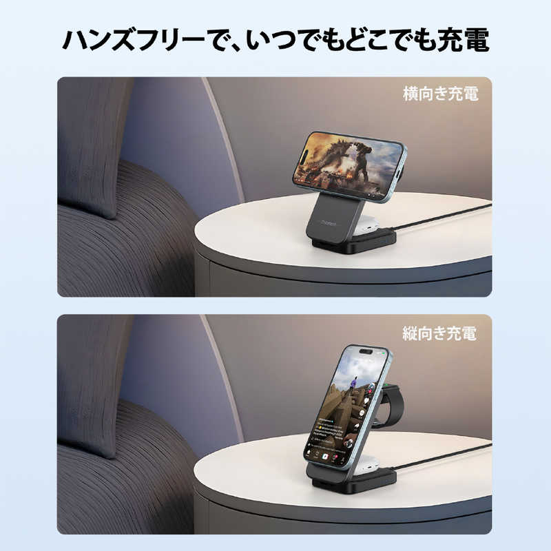 CHOETECH CHOETECH 3-in-1 磁気ワイヤレス急速充電スタンド ブラック T611-F T611-F