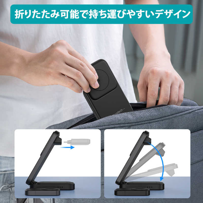 CHOETECH CHOETECH 3-in-1 磁気ワイヤレス急速充電スタンド ブラック T611-F T611-F