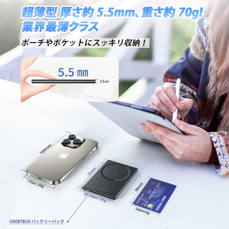 CHOETECH CHOETECH 2000mAh 超薄型モバイルバッテリー ブラック B708 B708