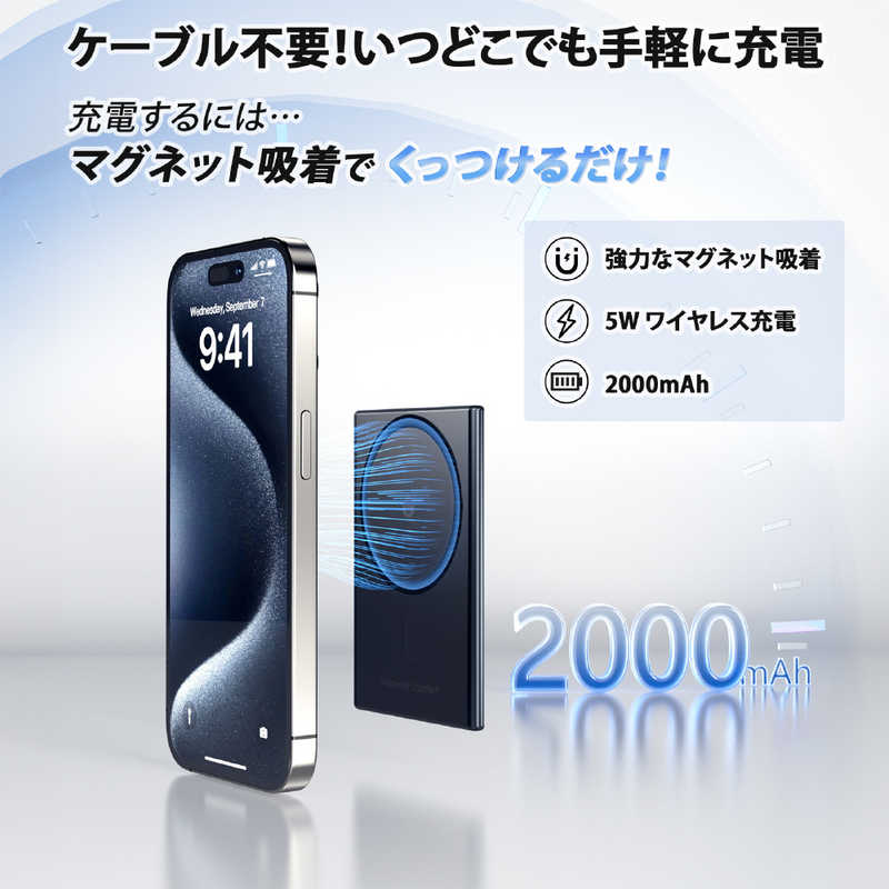 CHOETECH CHOETECH 2000mAh 超薄型モバイルバッテリー ブラック B708 B708