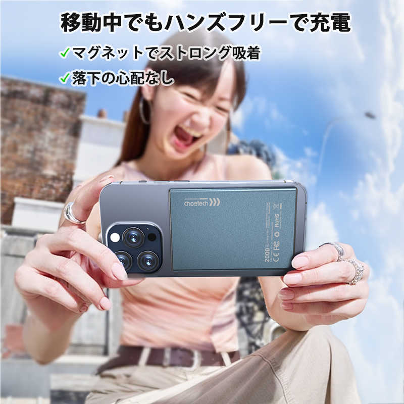 CHOETECH CHOETECH 2000mAh 超薄型モバイルバッテリー ブラック B708 B708