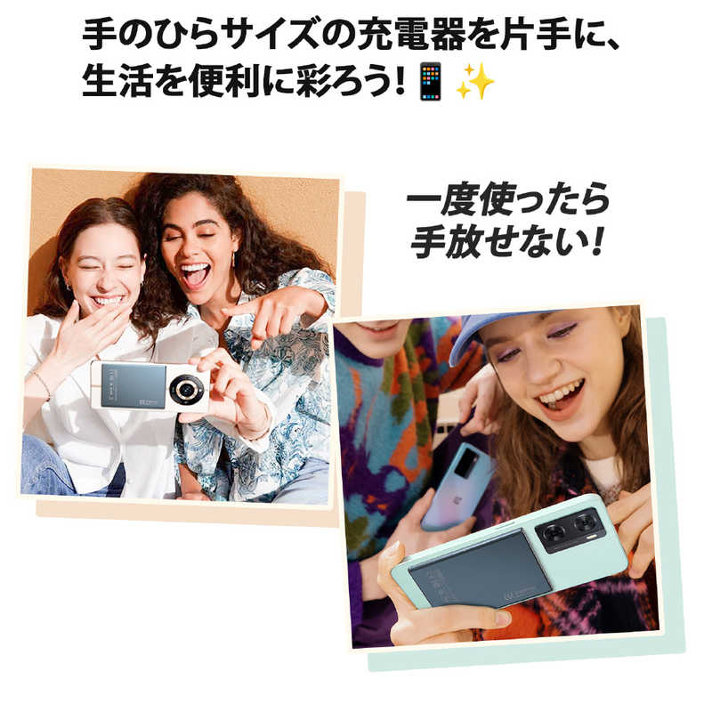 CHOETECH CHOETECH 2000mAh 超薄型モバイルバッテリー ブラック B708 B708