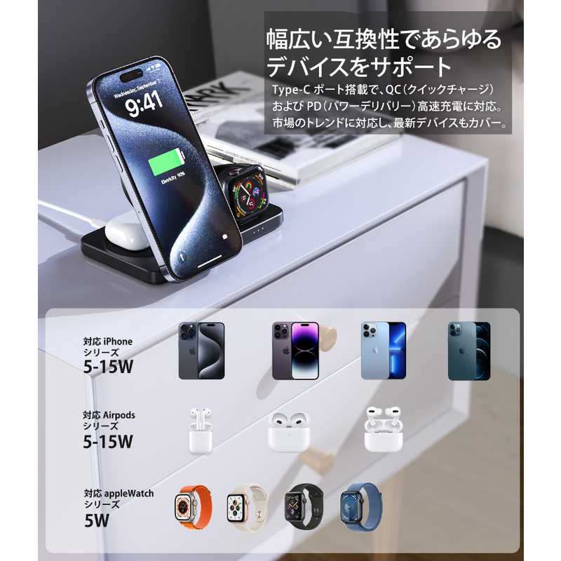 CHOETECH CHOETECH Qi2対応 1台3役！折りたたみ式マグネット Qi2対応充電器 T636-F T636-F