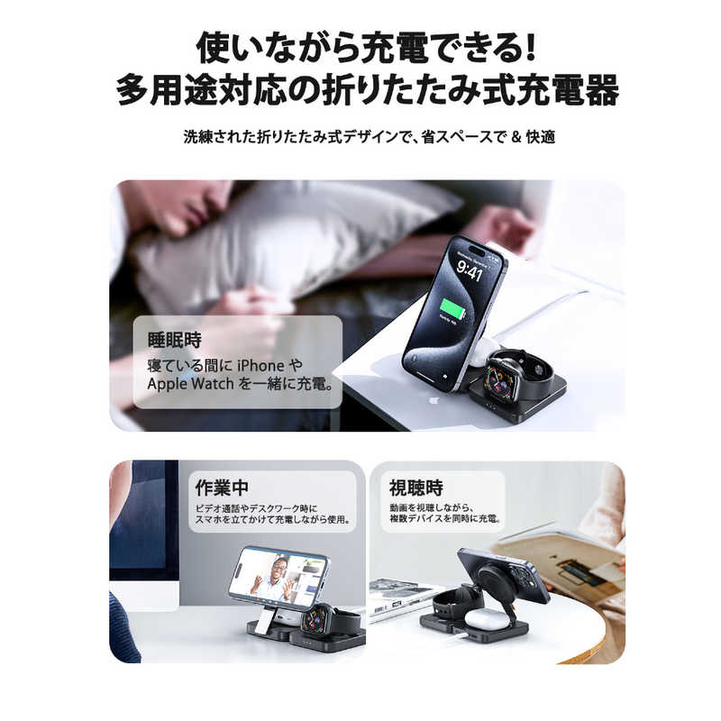 CHOETECH CHOETECH Qi2対応 1台3役！折りたたみ式マグネット Qi2対応充電器 T636-F T636-F
