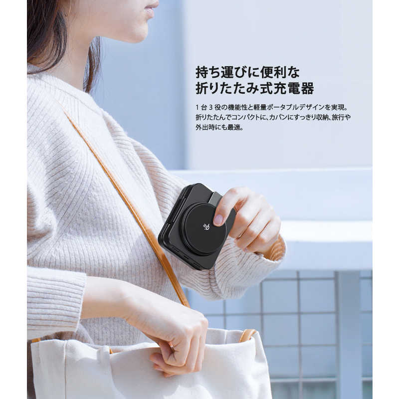 CHOETECH CHOETECH Qi2対応 1台3役！折りたたみ式マグネット Qi2対応充電器 T636-F T636-F