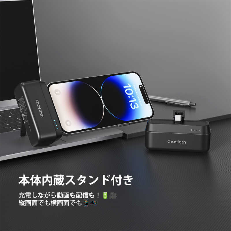 CHOETECH CHOETECH 5000mAh TypeCモバイルバッテリーPD20W ［USB Power Delivery・Quick Charge対応］ ホワイト B740 B740