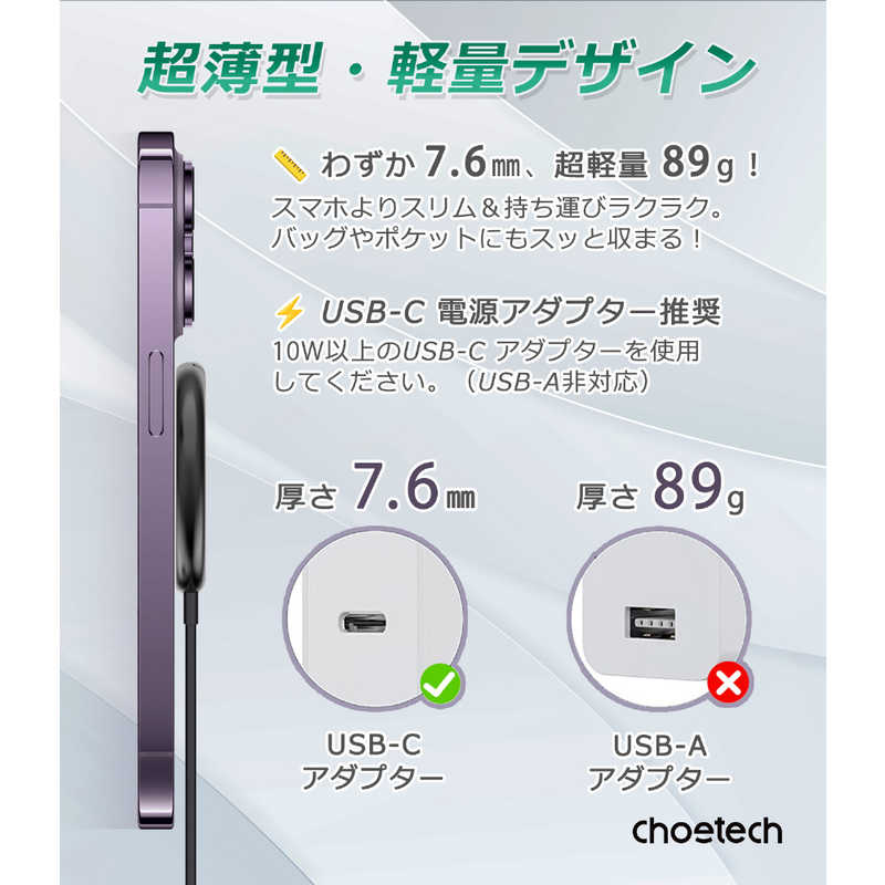 CHOETECH CHOETECH MegaLeapワイヤレス充電器 T697-F T697-F